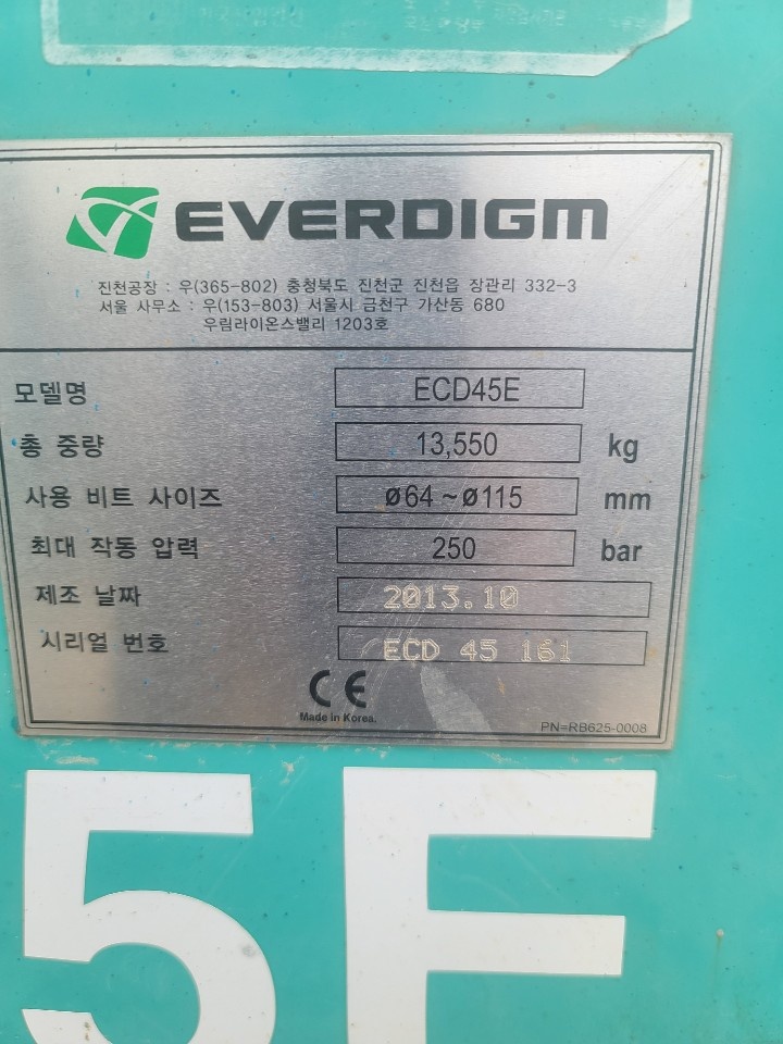 2013 Everdigm ECD45-17951453