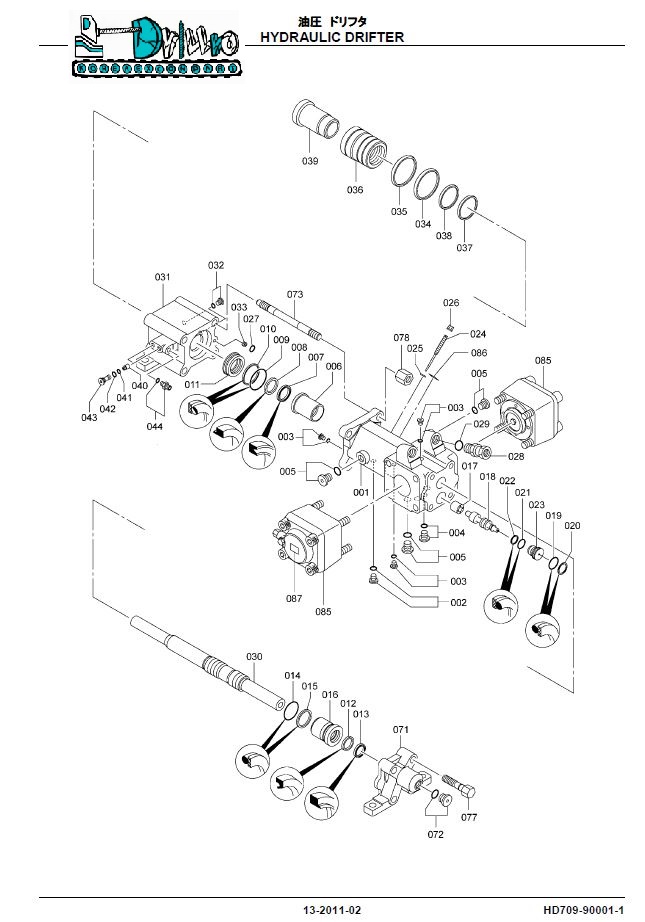 SPARE PARTS Used-44542042