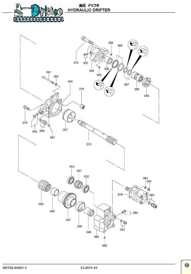 SPARE PARTS Used-44542041