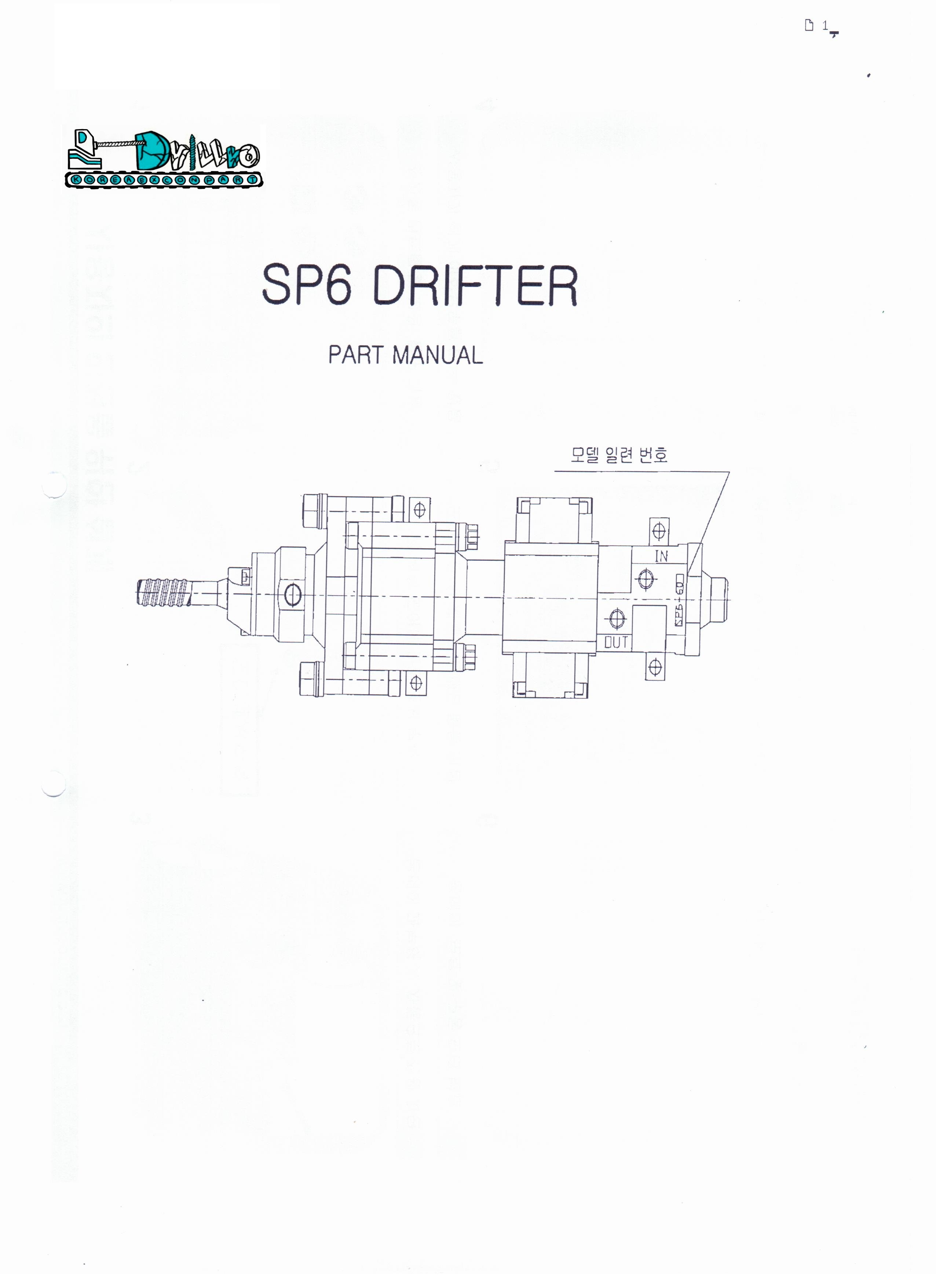 SPARE PARTS SP6 Used-17952010